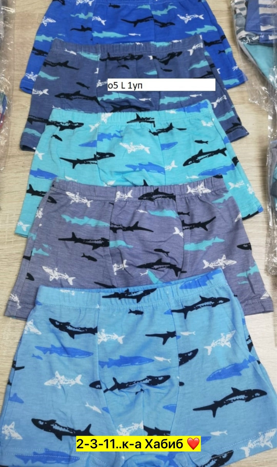 трусы для мальчика 5 шт,детские трусы для мальчика,трусы для мальчика,детские трусы,трусики для мальчика