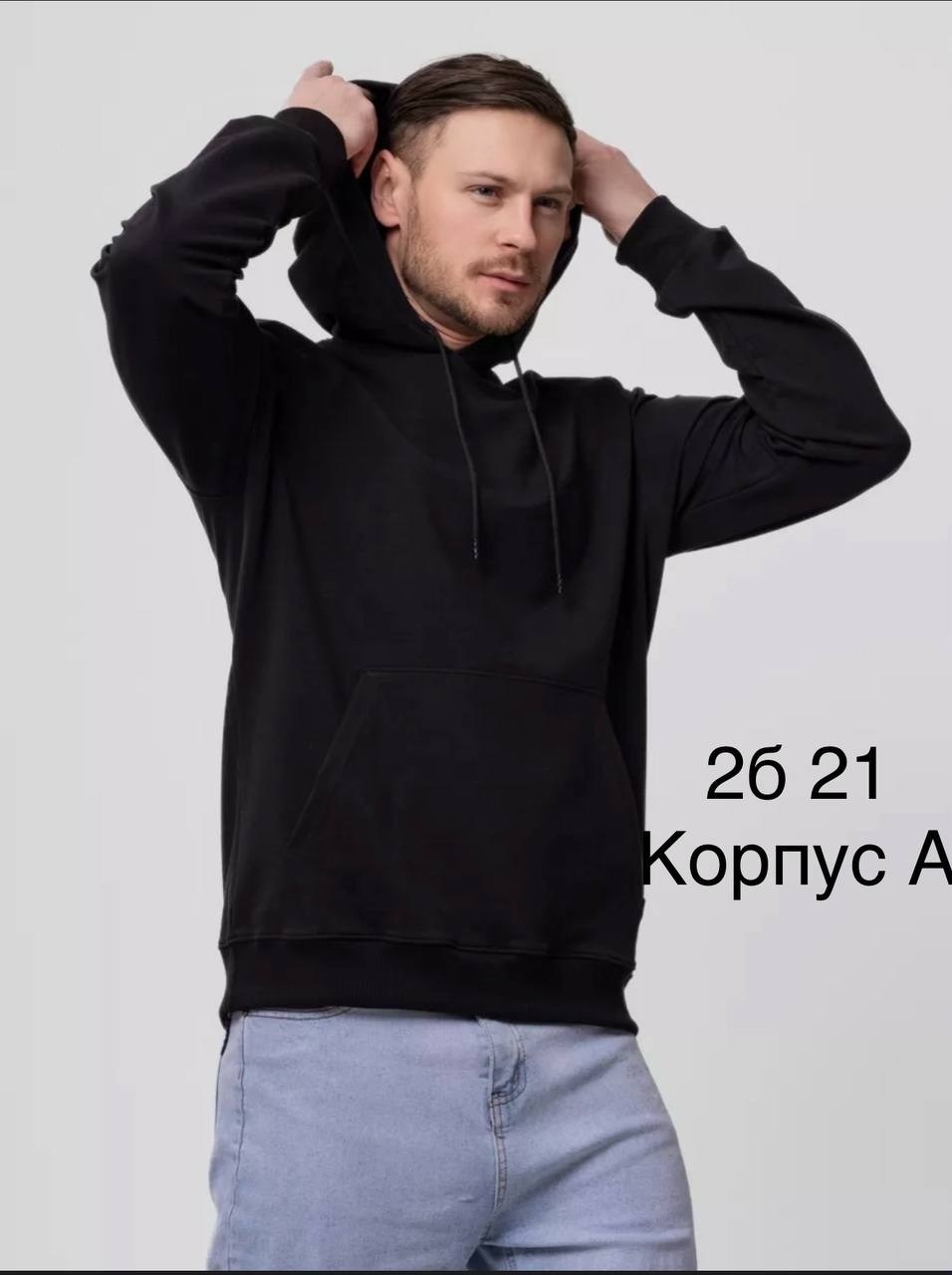 толстовка,кофта с капюшоном,толстовка мужская,толстовки свитшот,толстовка с капюшоном