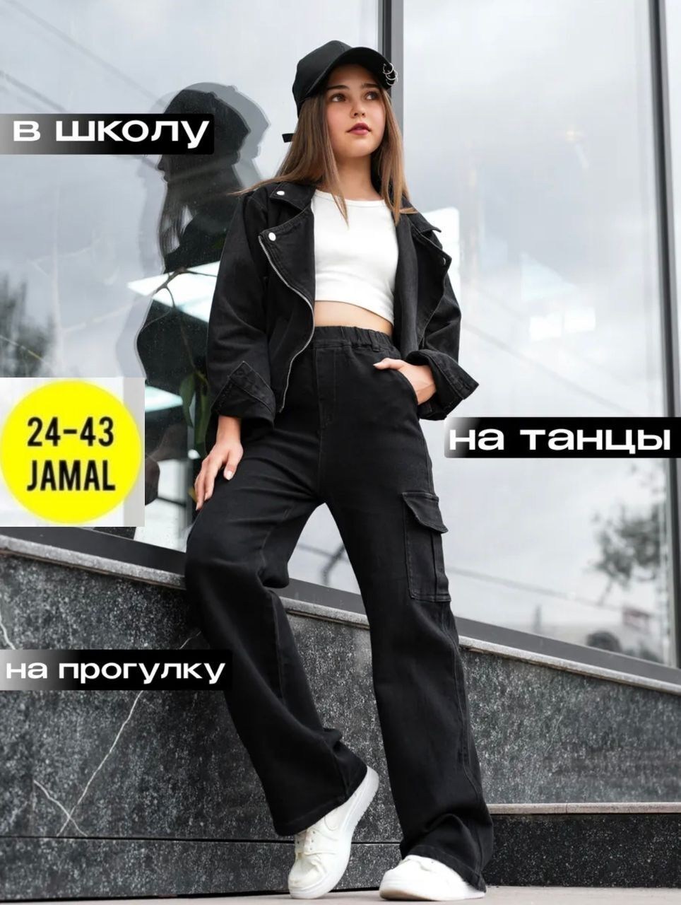 брючный костюм,повседневный костюм,костюм классический,широкие брюки,комплект брючный