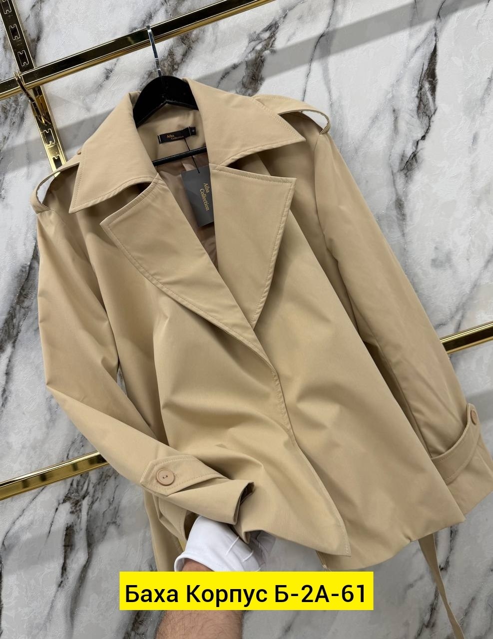 плащ тренч женский,женские плащи,тренч женский,тренч плащ,тренч