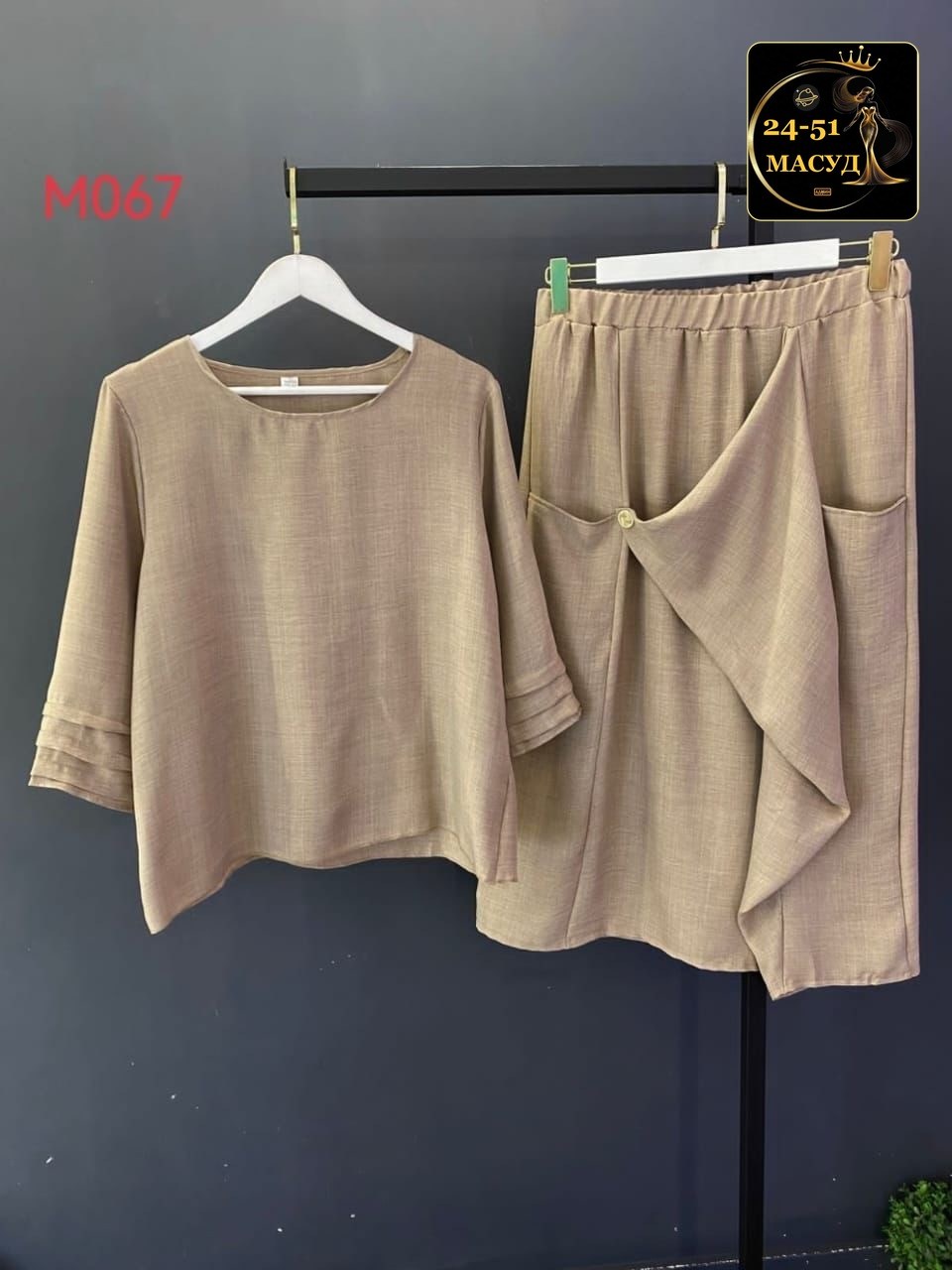 женский комплект с юбкой,женские костюмы с юбкой,длинная юбка,юбка повседневная,костюм с юбкой