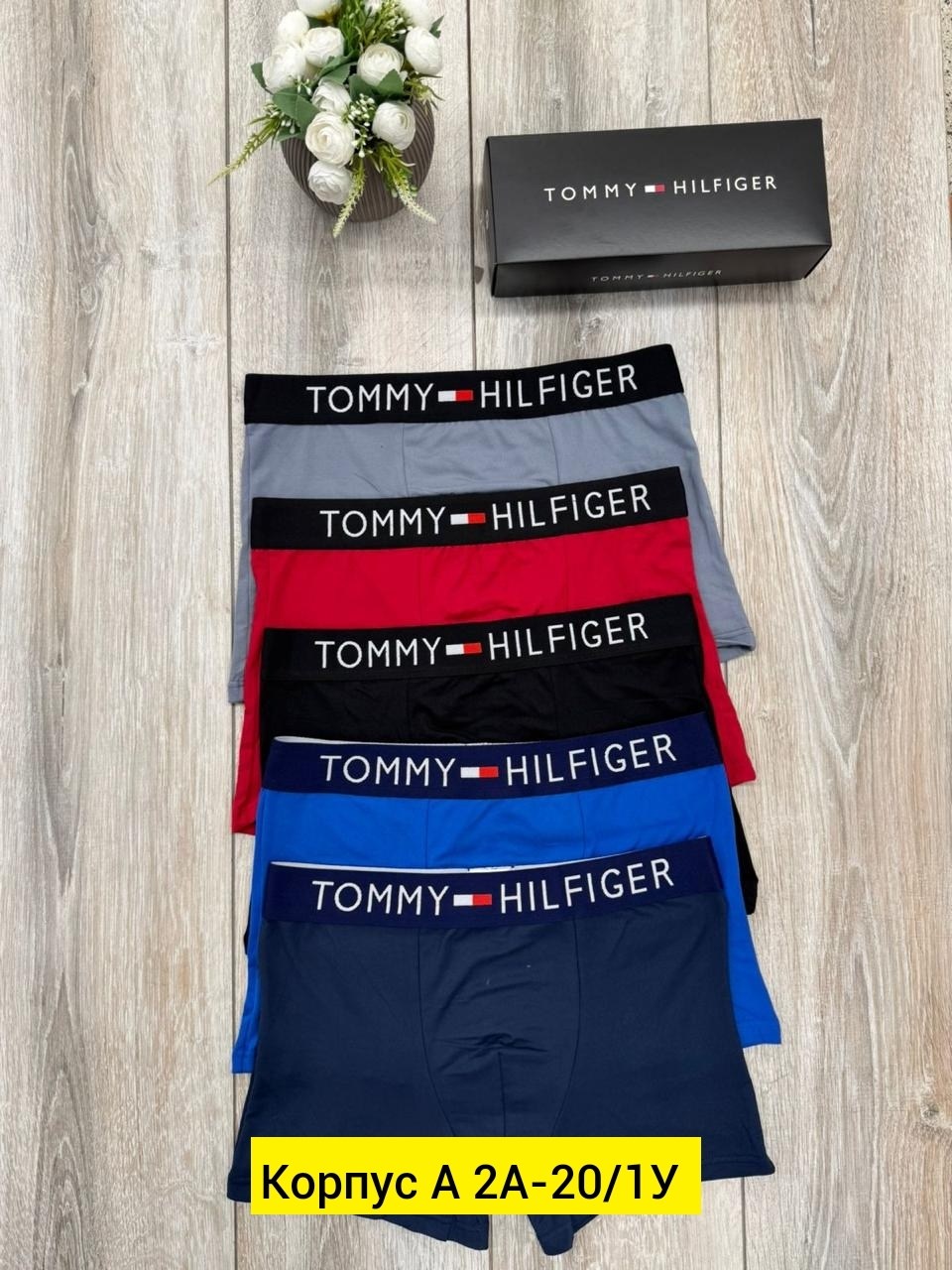 мужской набор трусов,мужские трусы томми хилфигер набор 5 шт,трусы томми хилфигер набор,набор трусов боксеры 5 штук,комплект трусов мужские боксеры