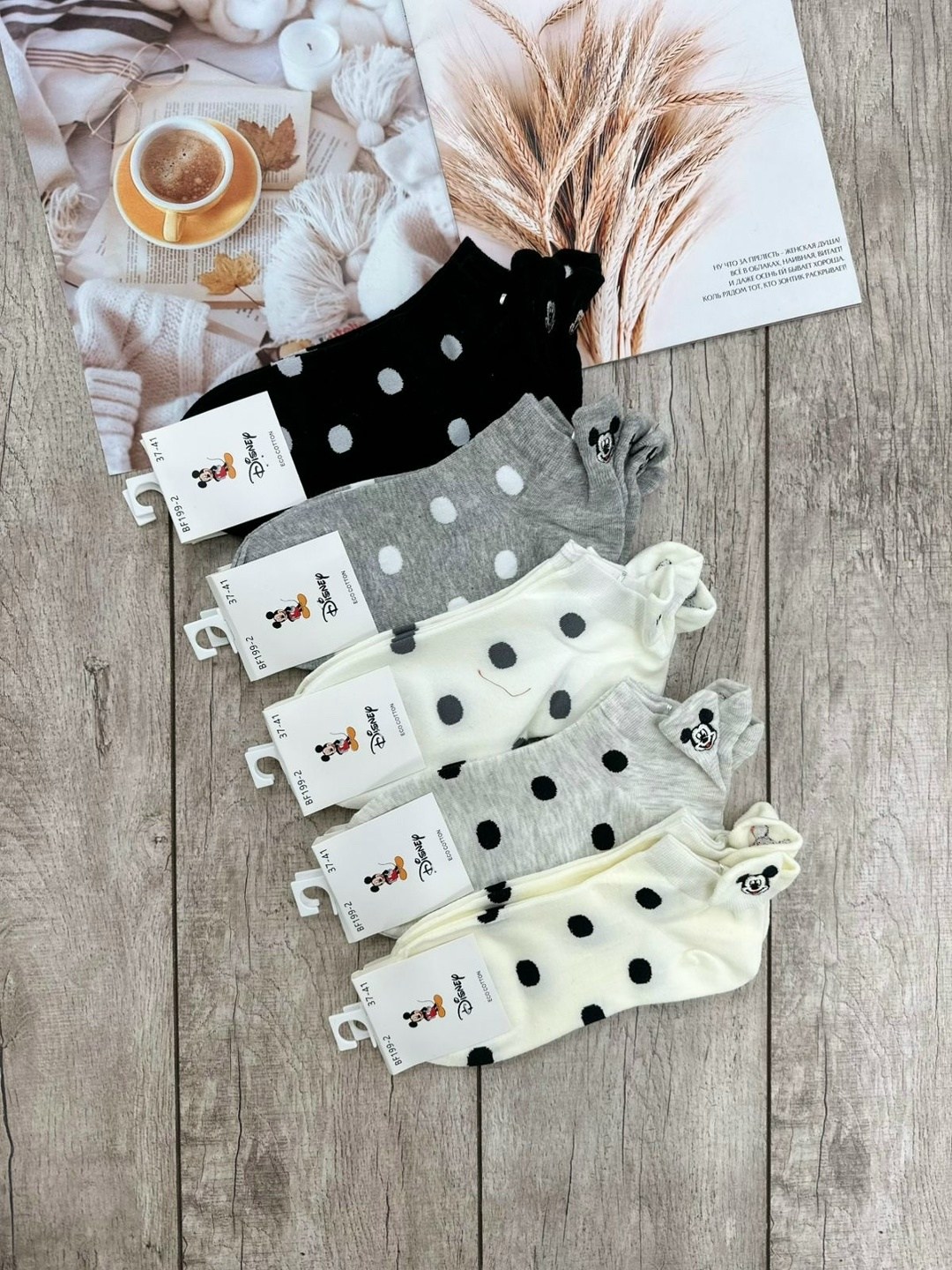 носки женские 10 пар,носки комплект,женские носки,комплект носки женские,носки