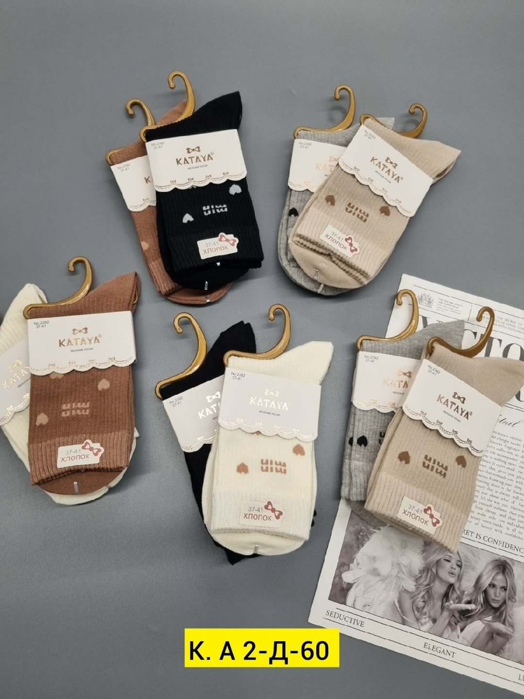 носки женские 10 пар,носки женские,носки женские 10 пар разного цвета,женские хлопковые носки 10 пар,носки базовые