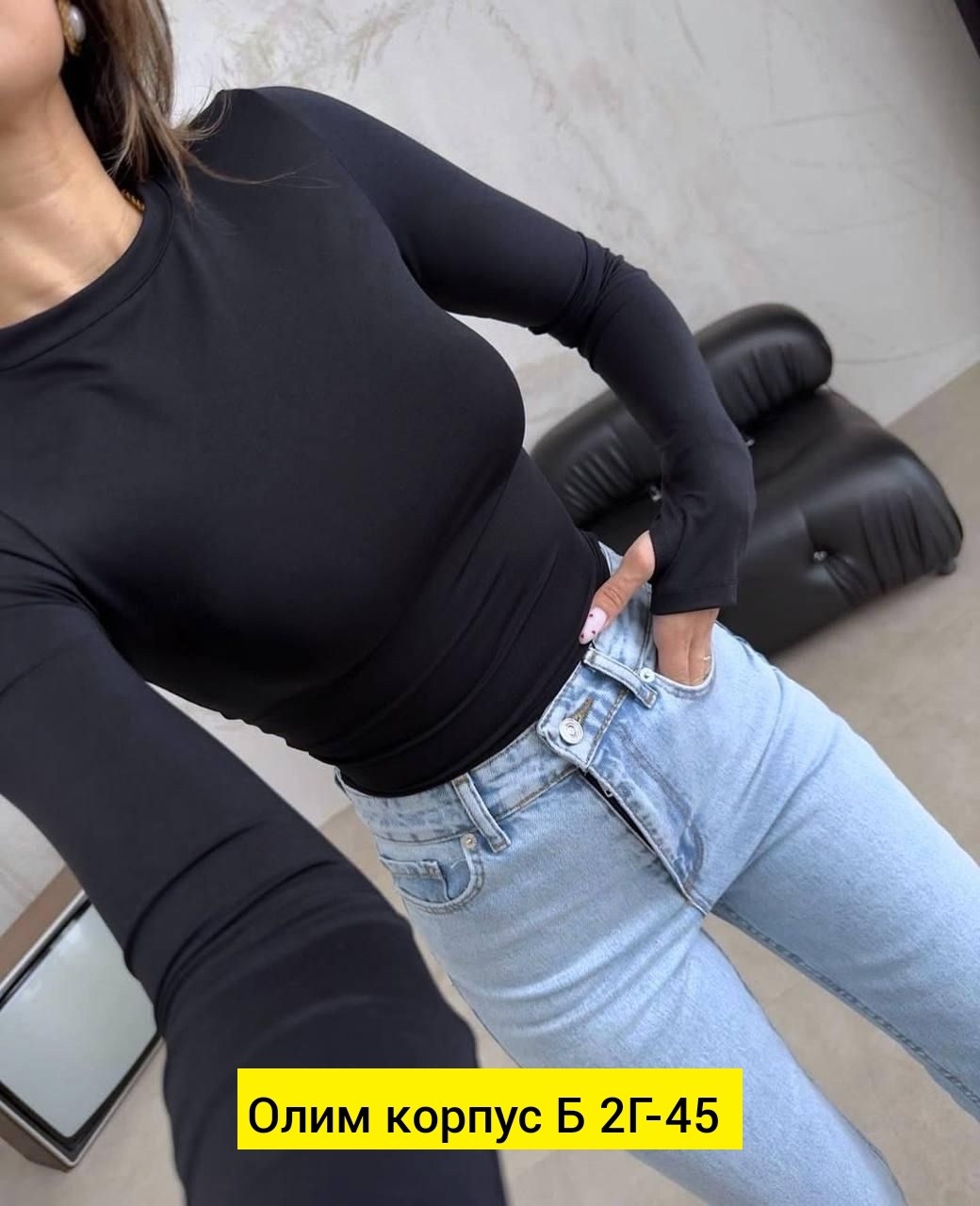 женская кофта,лонгслив трикотаж,лонгслив женский кофта,кофта трикотаж,лонгслив базовый