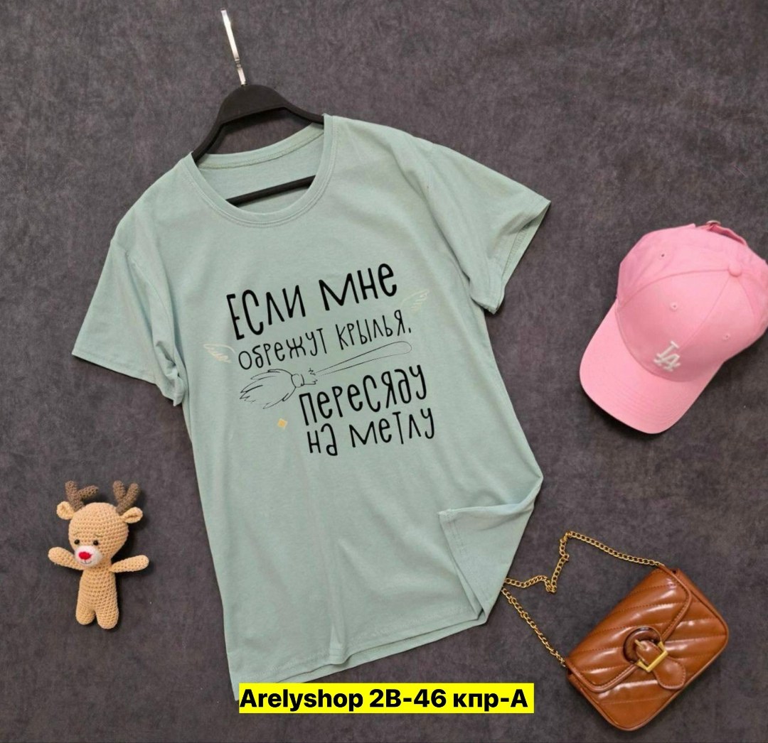 футболки женская,женская футболка оверсайз,футболки модные,футболки для женщин,футболка женская розовая