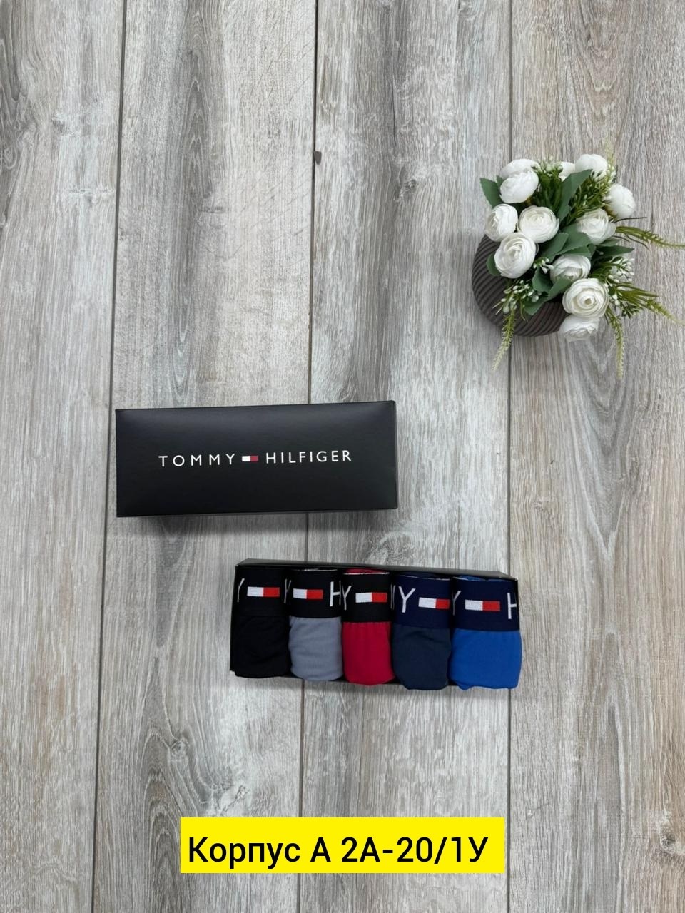мужской набор трусов,мужские трусы томми хилфигер набор 5 шт,трусы томми хилфигер набор,набор трусов боксеры 5 штук,комплект трусов мужские боксеры