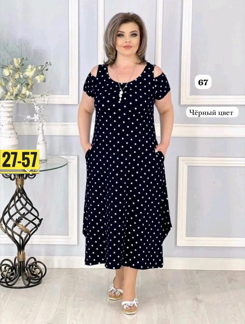 платье женское,платье,платье в горошек,повседневные платья,женское платье в горошек