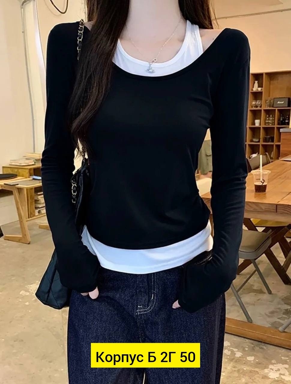 кофта женская,кофточка женская,кофточка,кофта с вырезом,кофточка с вырезом