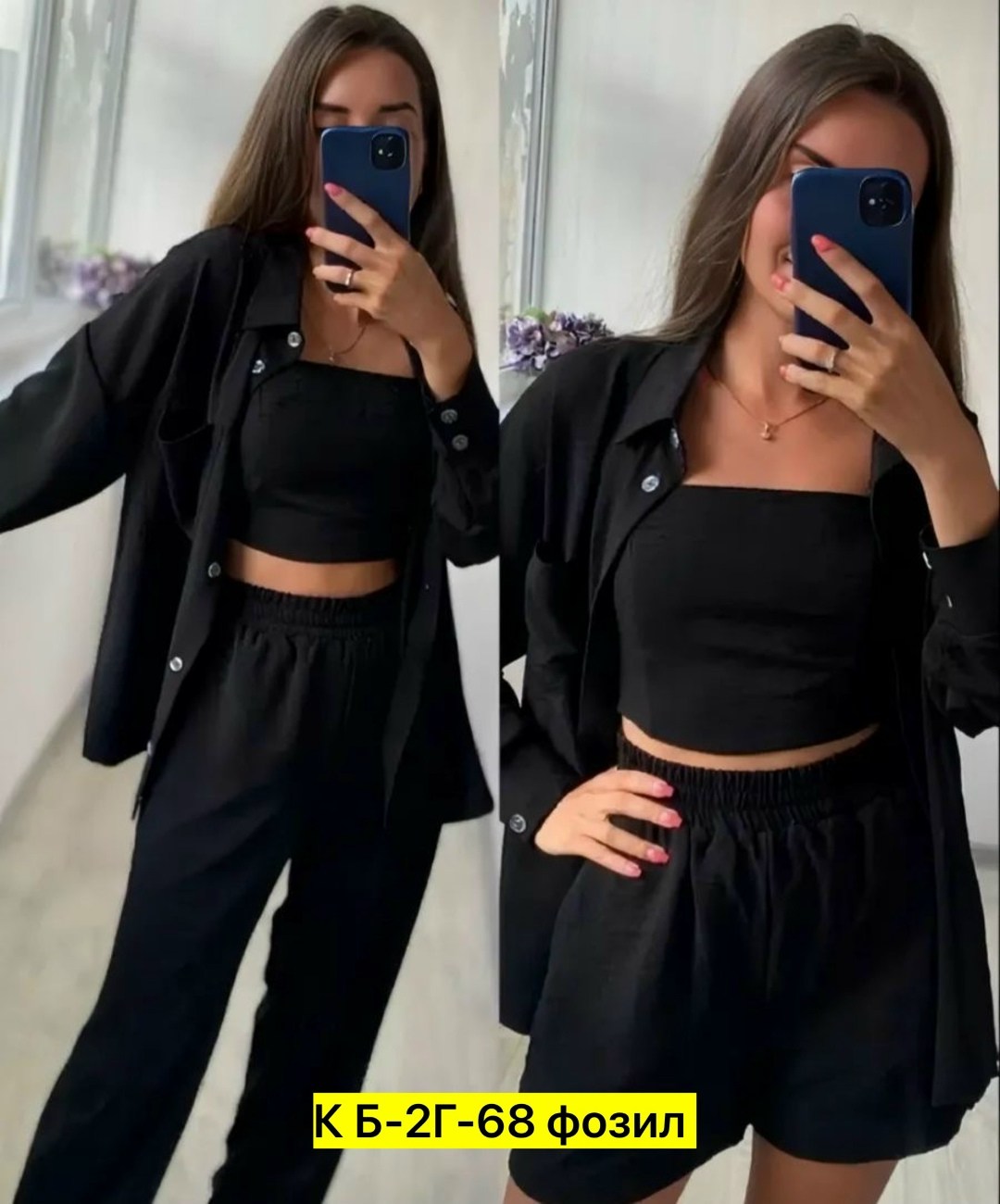 костюм тройка женский,женские костюмы,костюм фиолетовый,летние костюмы женские,костюм стиль