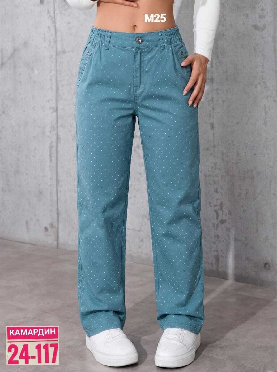 джинсы брюки,оранжевые джинсы,повседневные брюки,брюки зауженные,джинсы женские