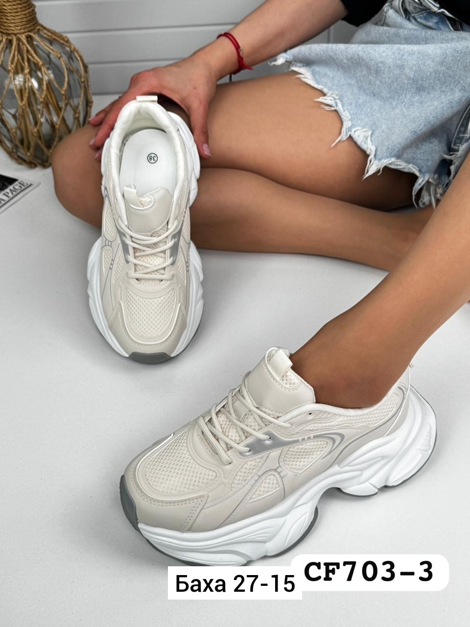 кроссовки женские strobbs f7180 бежевые 40 ru,кроссовки женские,кроссовки женские baasploa w1789 бежевые 39 ru,,кроссовки