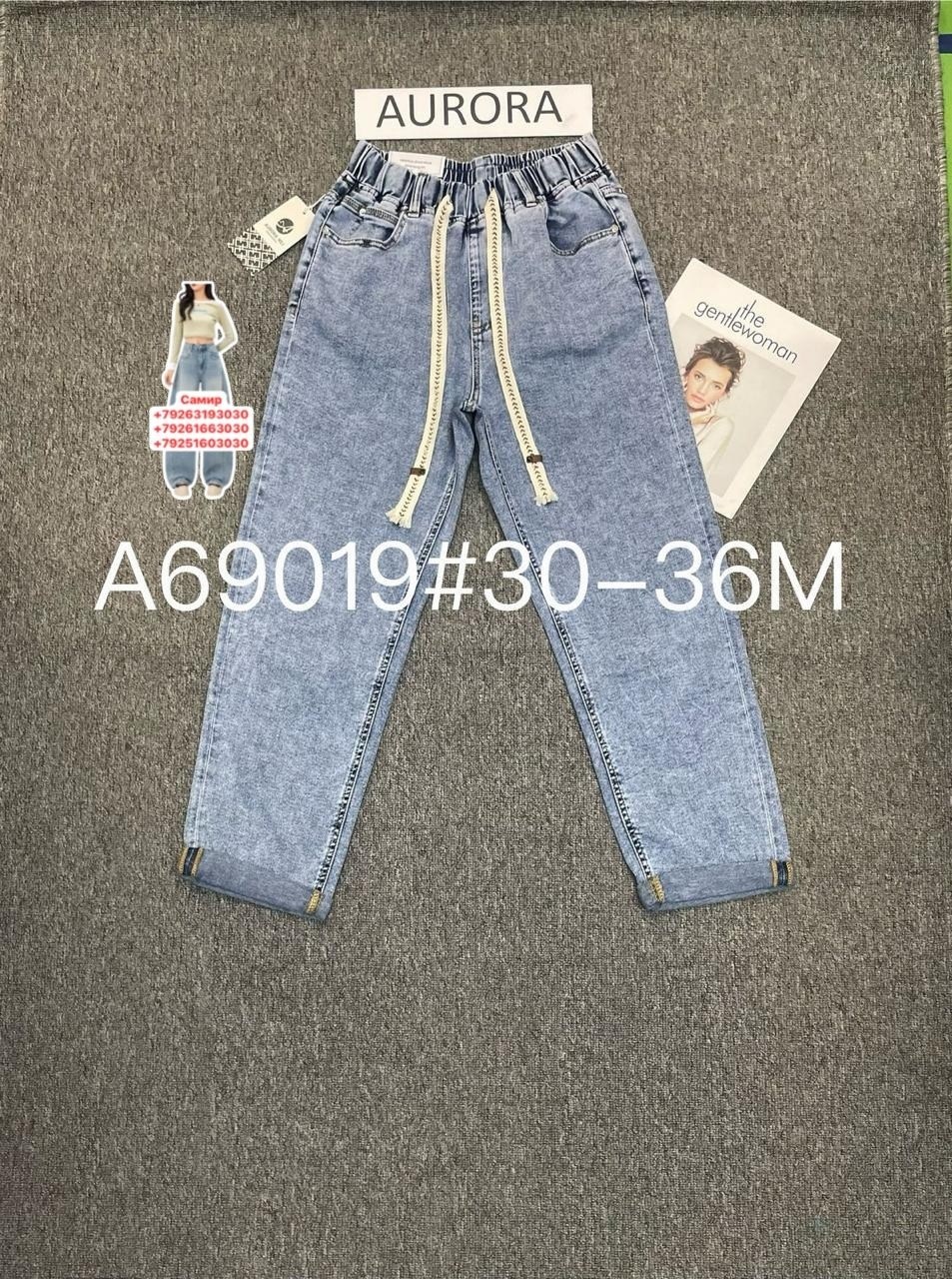 женские джинсы,джинсы,голубые джинсы,модные джинсы,брюки джинс