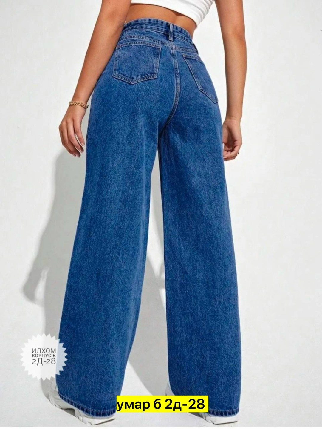 широкие джинсы,джинсы женские,женские широкие джинсы,джинсы широкие брюки,женские свободные джинсы