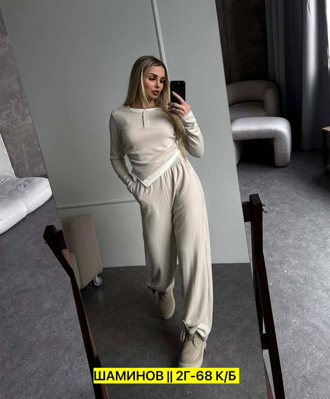 костюм двойка женский,брючный костюм,трикотажный брючный костюм,костюм трикотажный женский,костюм трикотажный