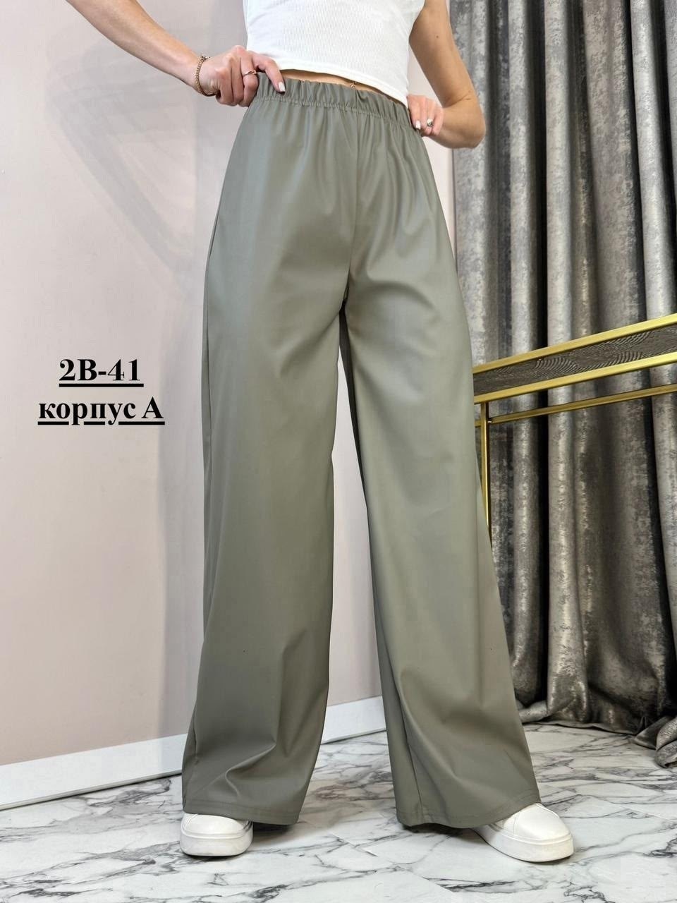 брюки женские палаццо,брюки палаццо,брюки женские,модные брюки,женские широкие брюки