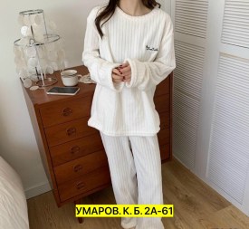 Домашняя одежда