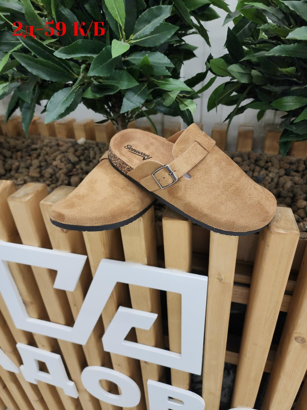 ,тапки модные,замшевые сабо,тапочки модные,сабо и мюли