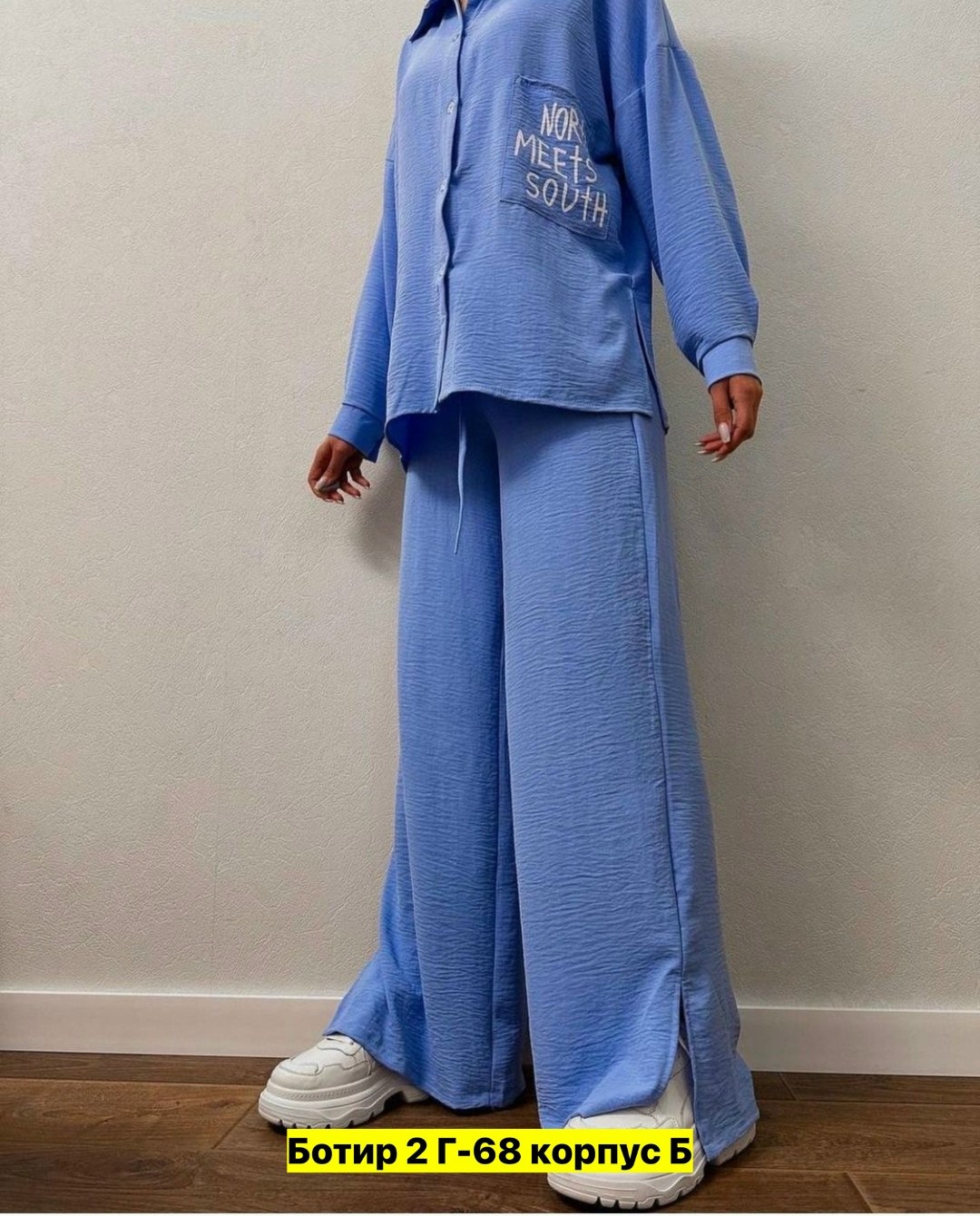 костюм женский,костюм женский голубой,костюм с рубашкой и брюками из мягчайшей ткани,костюм спортивные женские костюмы,стильные костюмы