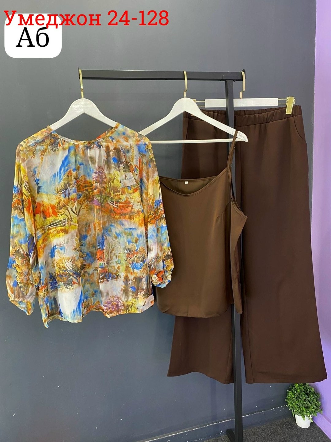 брючный костюм для полных женщин,костюм двойка женский брючный,женские костюмы больших размеров,женский брючный костюм,брючный костюм для полных женщин на торжество