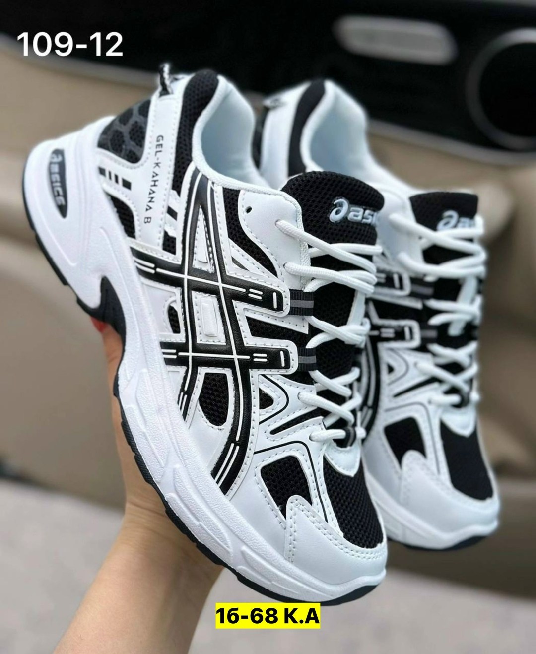 женские кроссовки asics,кроссовки asics gel kahana,кроссовки asics gel kahana 8,кроссовки asics,кроссовки женскиe