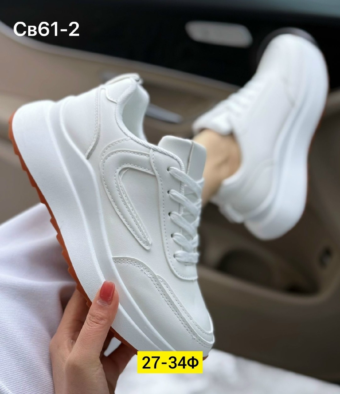 женские кроссовки,кроссы женские,кроссовки ,,женские белые кроссовки