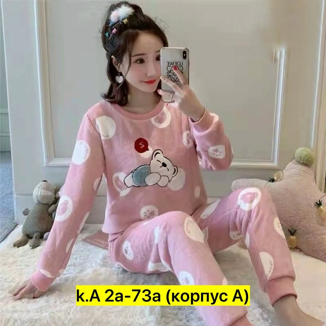 пижама женская со штанами теплая домашняя плюшевая,махровая пижама,пижама женская теплая,плюшевая пижама женская,домашняя одежда пижама