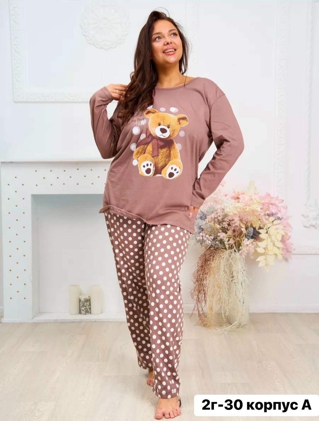 женская пижама больших размеров,пижам,пижама женская,пижама женская домашний костюм,пижамы женски