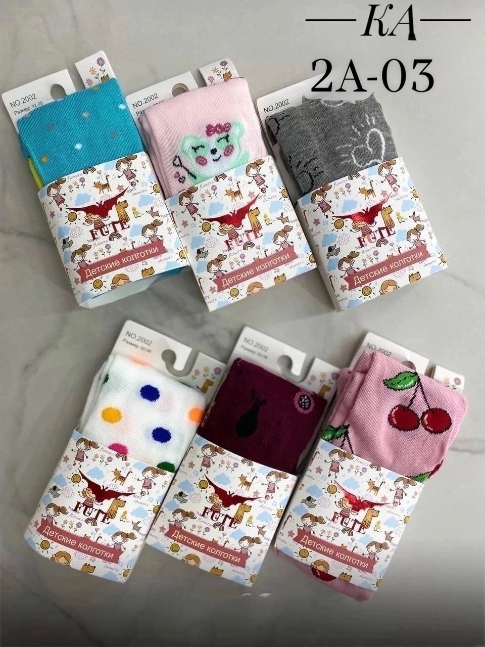 колготки детские,колготки для девочек упаковка,колготки для девочек,колготки детские набор,детские колготки для девочек