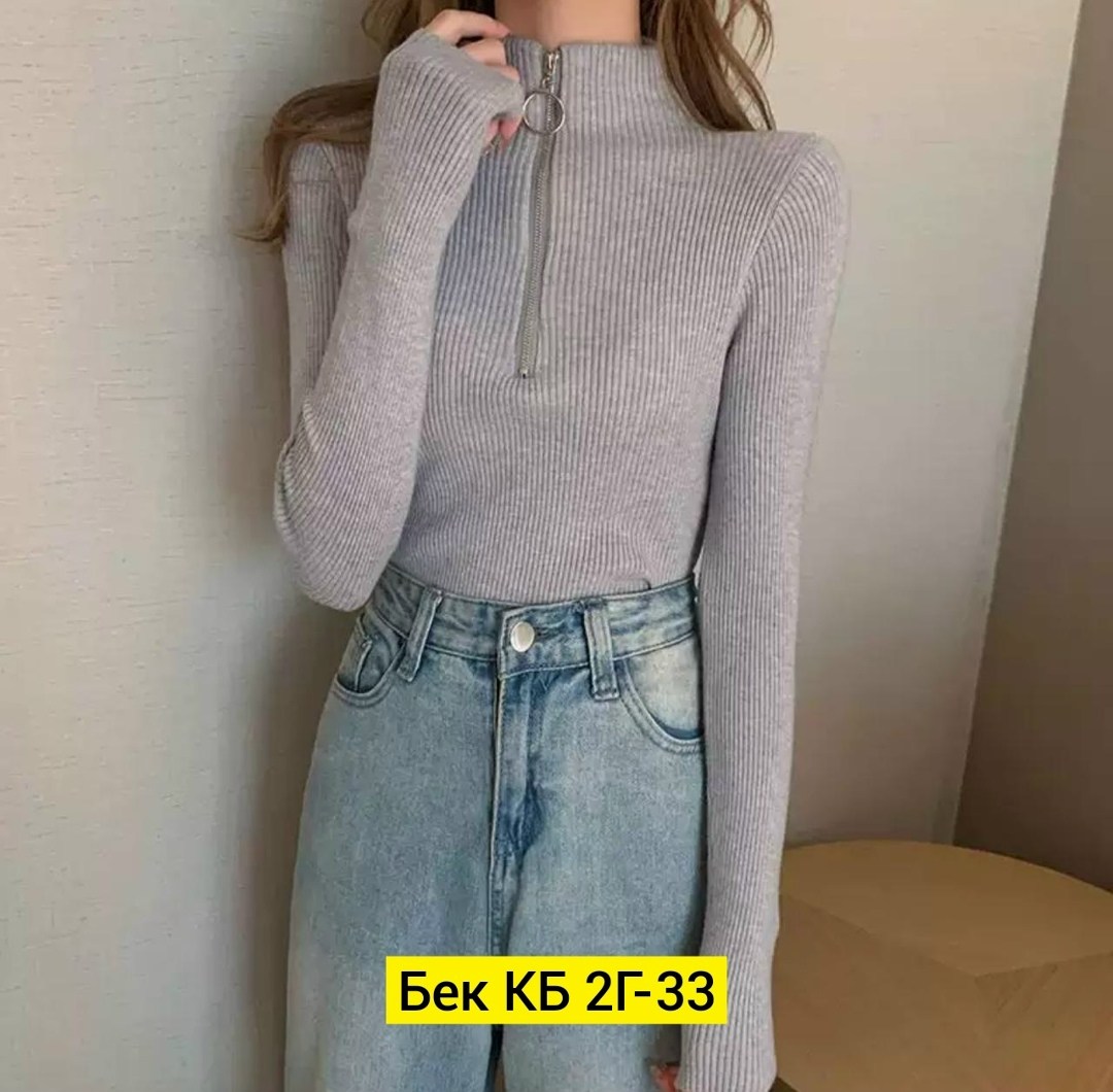 женская кофта лапша с молнией,водолазка на молнии женская,кофта лапша с замочком,кофта женская,кофта с замком