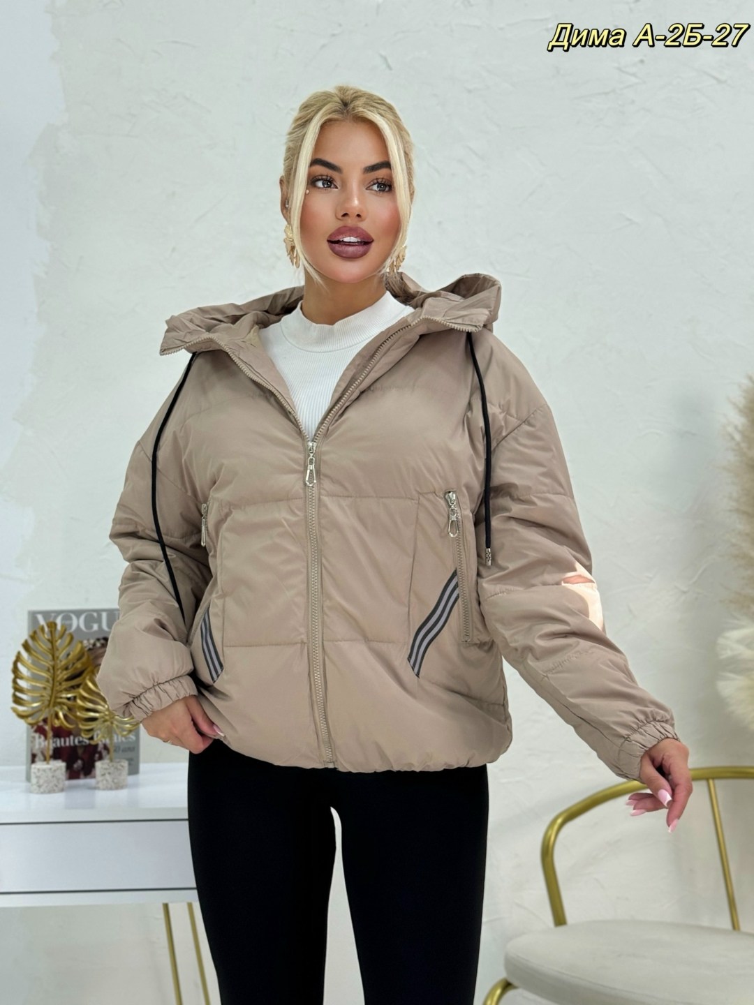 куртка модная,демисезонная куртка женская,женская куртка,куртки ,куртка женская куртка демисезонная куртка