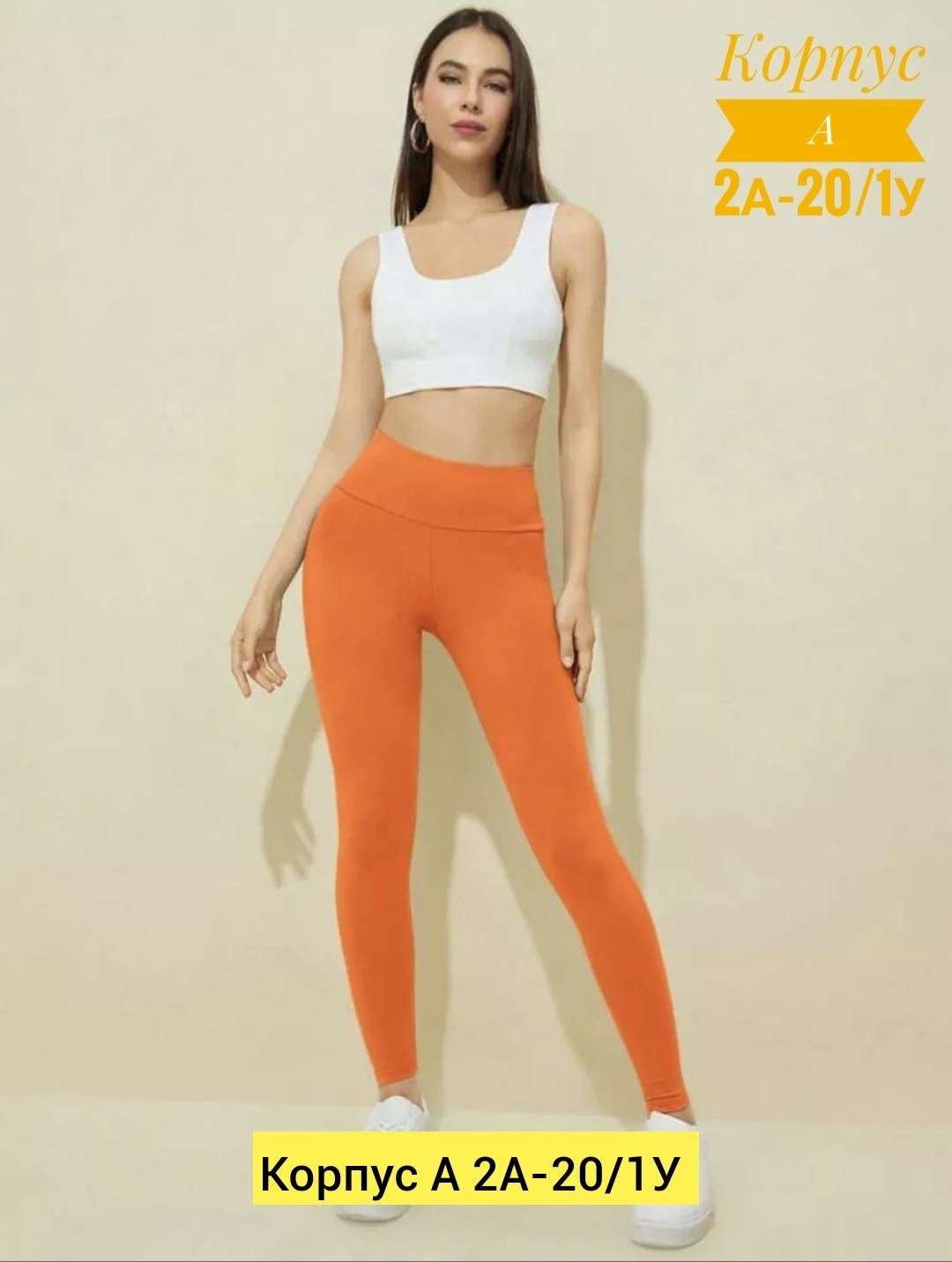 женские леггинсы,легинсы женские,леггинсы с высокой талией,леггинсы спортивные женские,леггинсы спортивные