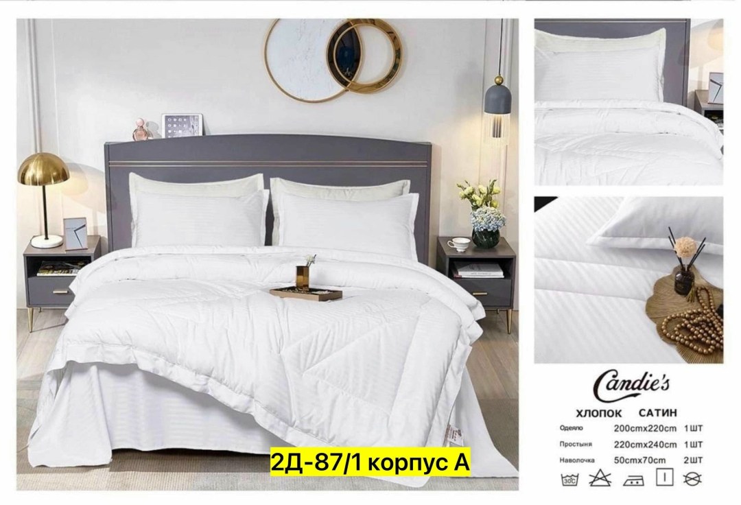 постельное белье евро с одеялом страйп сатин,комплект постельного белья с одеялом страйп сатин,комплект с одеялом candie’s страйп сатин с простыней и наволочками odcanss05 евро,комплект постельного бе