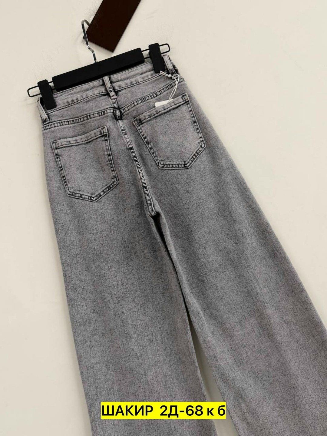 джинсовые брюки,джинсы брюки,джинсовый костюм,женские джинсы,джинсовые штаны