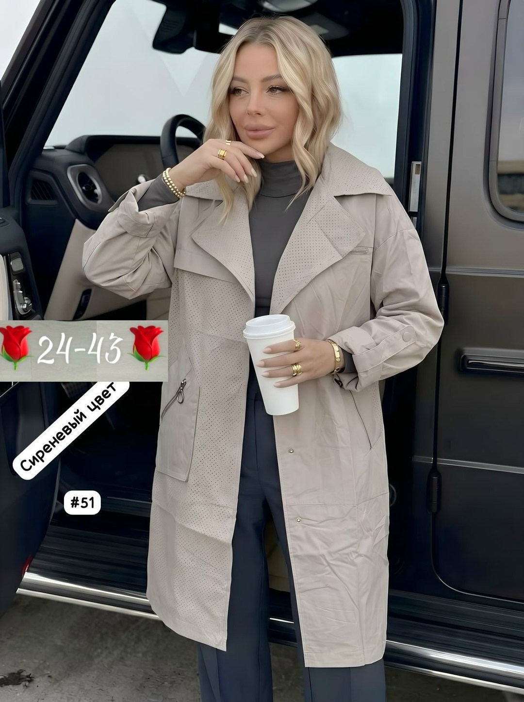 куртка женская,демисезонная куртка,куртка женская демисезонная,куртка удлиненная,куртка