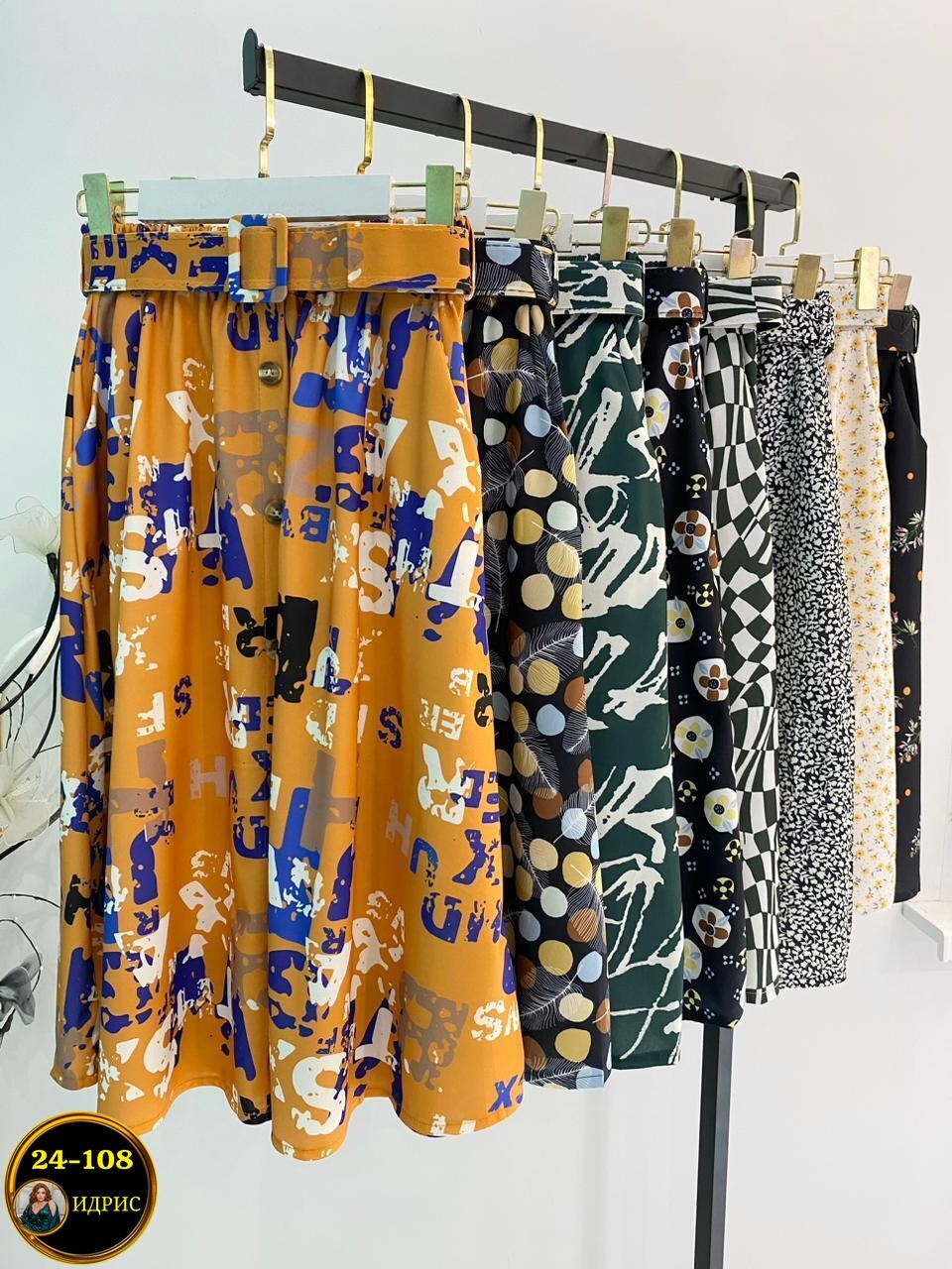 юбка шифоновая,юбка женская,летние юбки,юбка шифон,юбка стильная