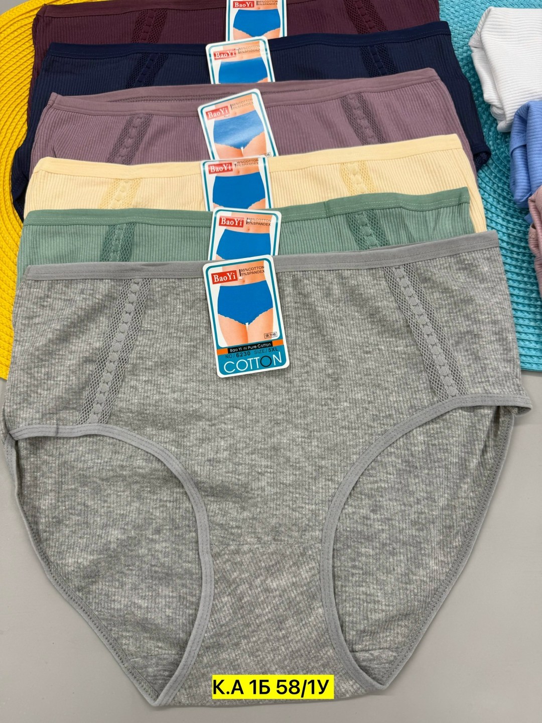трусы женские,трусы женски,трусы женские хлопок,трусы женские 5 шт,трусы оптом