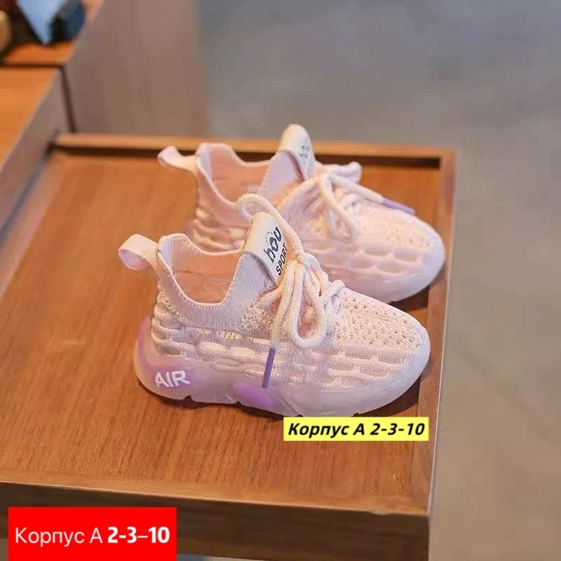 детские кроссовки,кроссовки в сеточку детские,кроссовки малинки,кроссовки детские дышащие,кроссовка детская