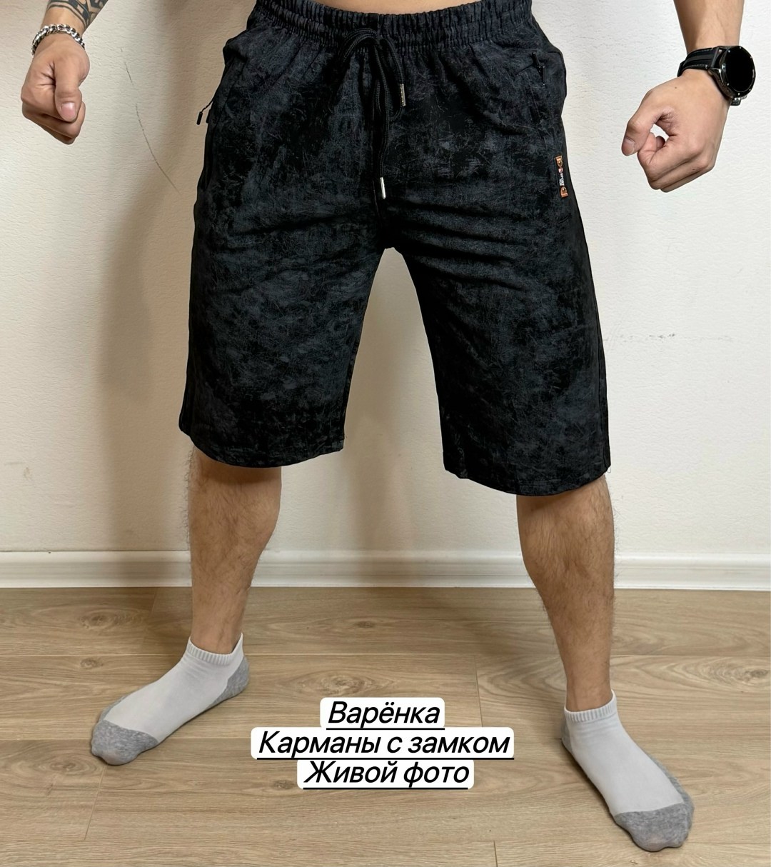 шорты мужские,шорты женские,шорты,спортивные шорты,шорты для мальчик