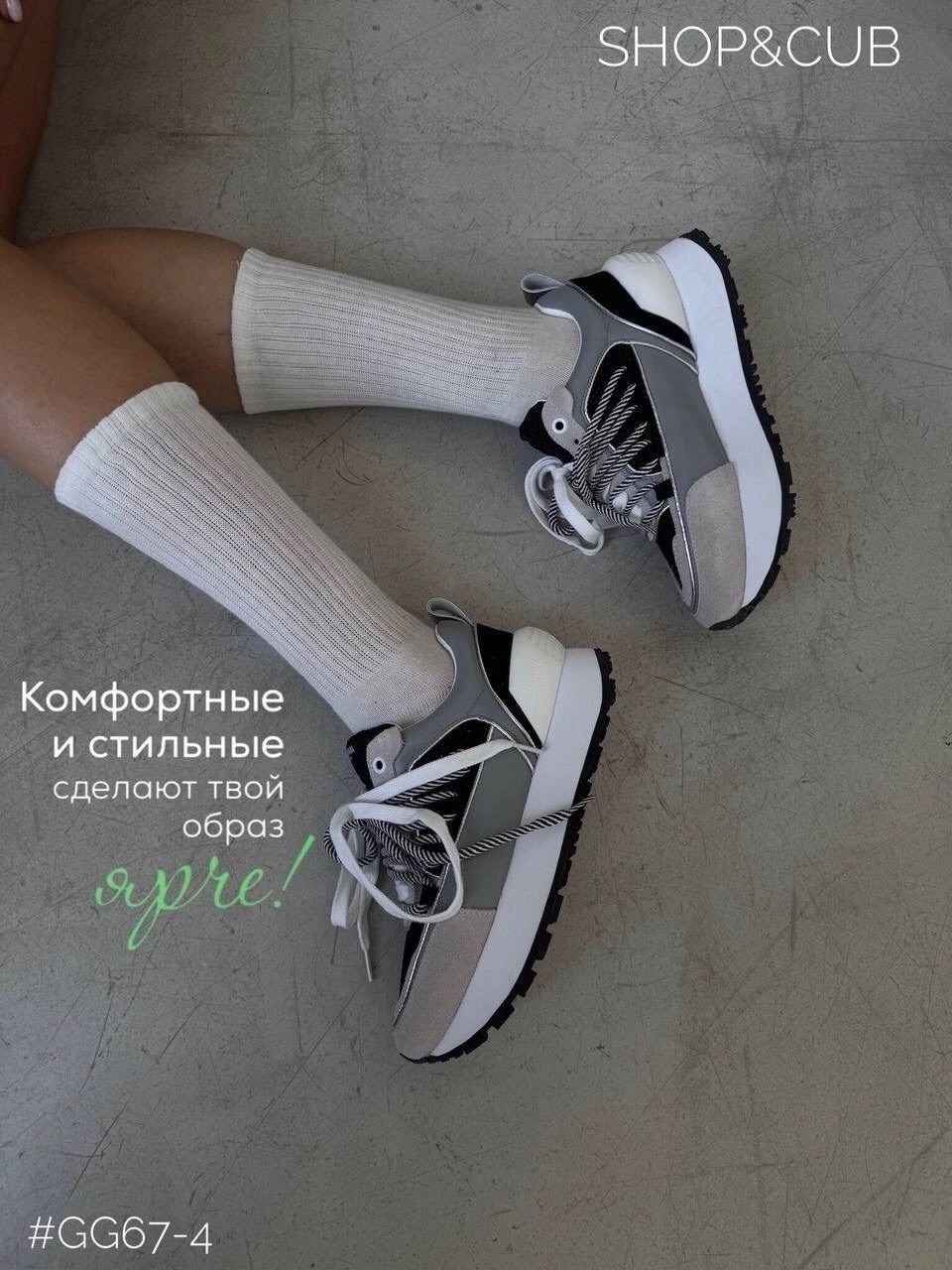 кроссовки женскиe,кроссовки,кроссовки натуральные,женские кроссовки натуральная кожа,кроссовки кожа