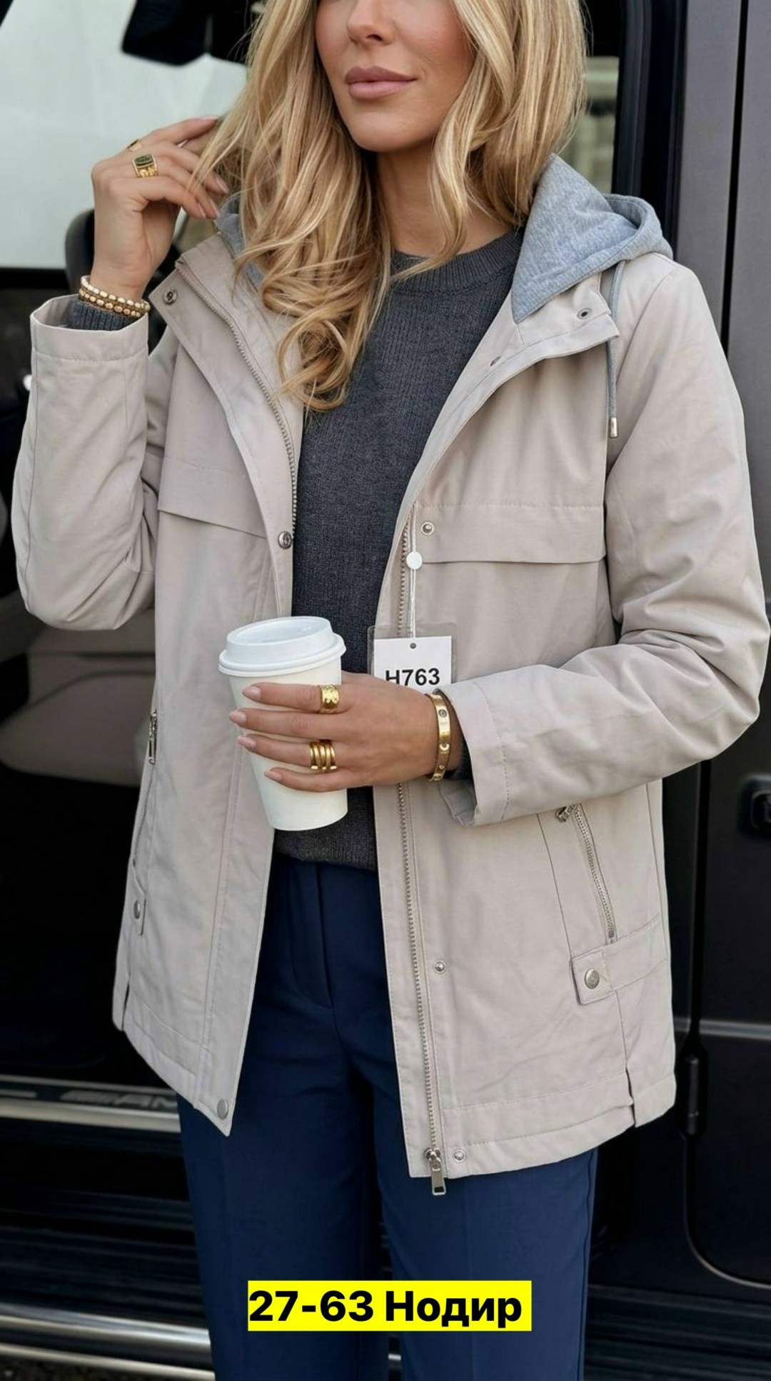 куртка женская,ветровка женская,женская демисезонная куртка,куртка удлиненная,легкая куртка