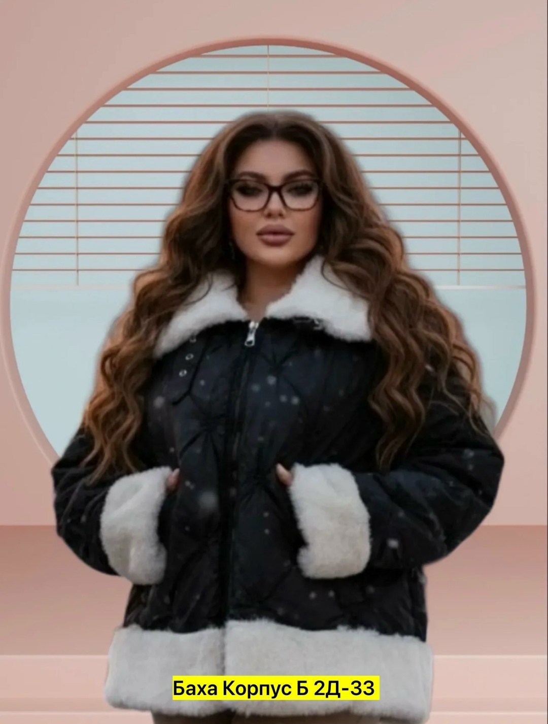 куртка женская,куртка стильная,куртка,повседневная куртка,куртка теплая