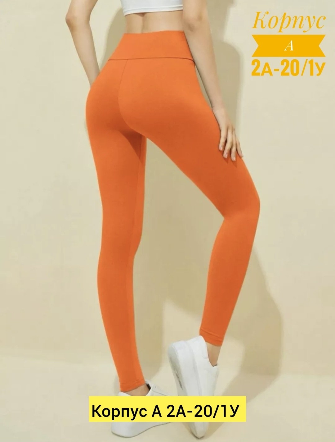 женские леггинсы,легинсы женские,леггинсы с высокой талией,леггинсы спортивные женские,леггинсы спортивные