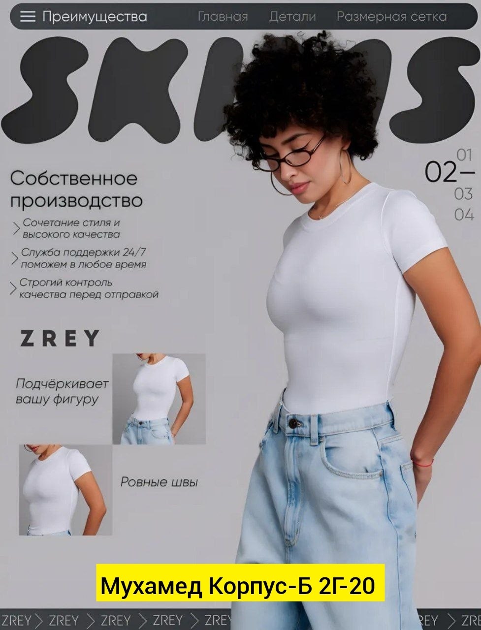 футболки женская,футболка базовая облегающая,футболки и майки,футболки из вискозы,футболка базовая женская