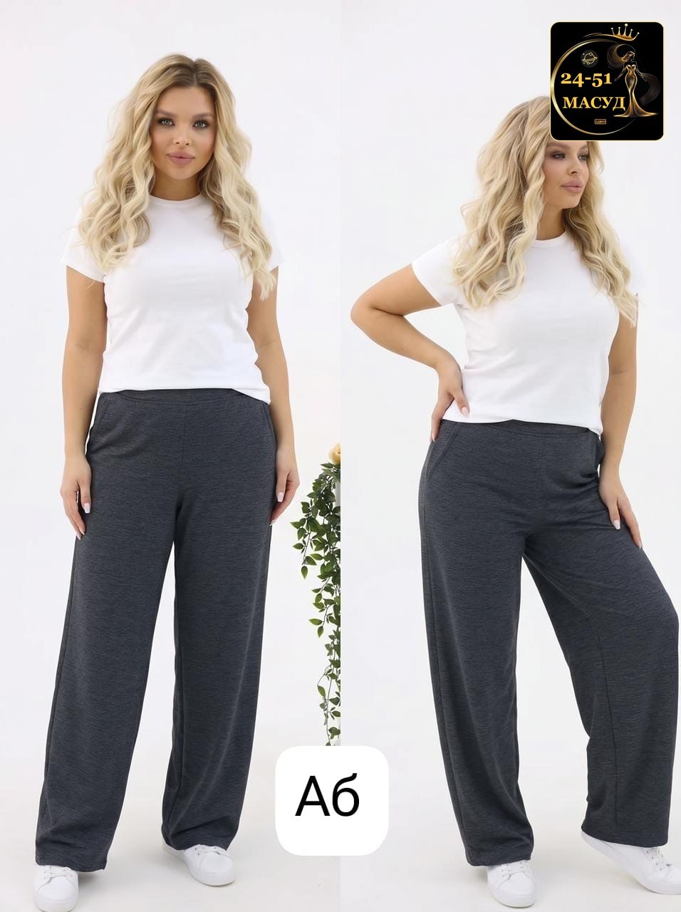 брюки женские из милано палаццо темно-серый,женские брюки,брюки женские палаццо,брюки плотные,трикотажные брюки