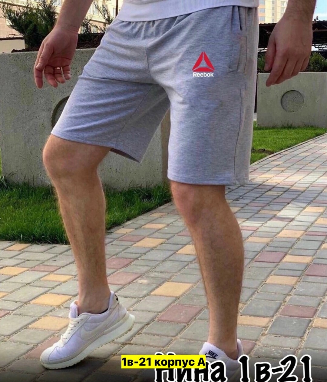 шорты спортивные мужские,шорты мужские ,шорты мужские,шорты для мужчин,шорты хб мужские