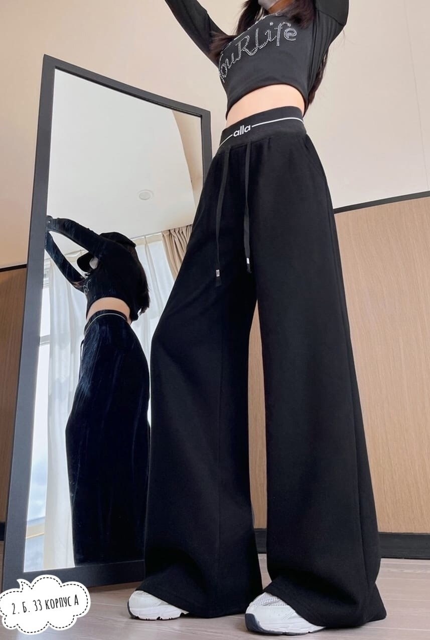широкие брюки,брюки свободные,широкие брюки женские,прямые брюки,брюки с широкими штанинами