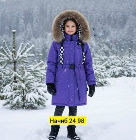 Верхняя одежда