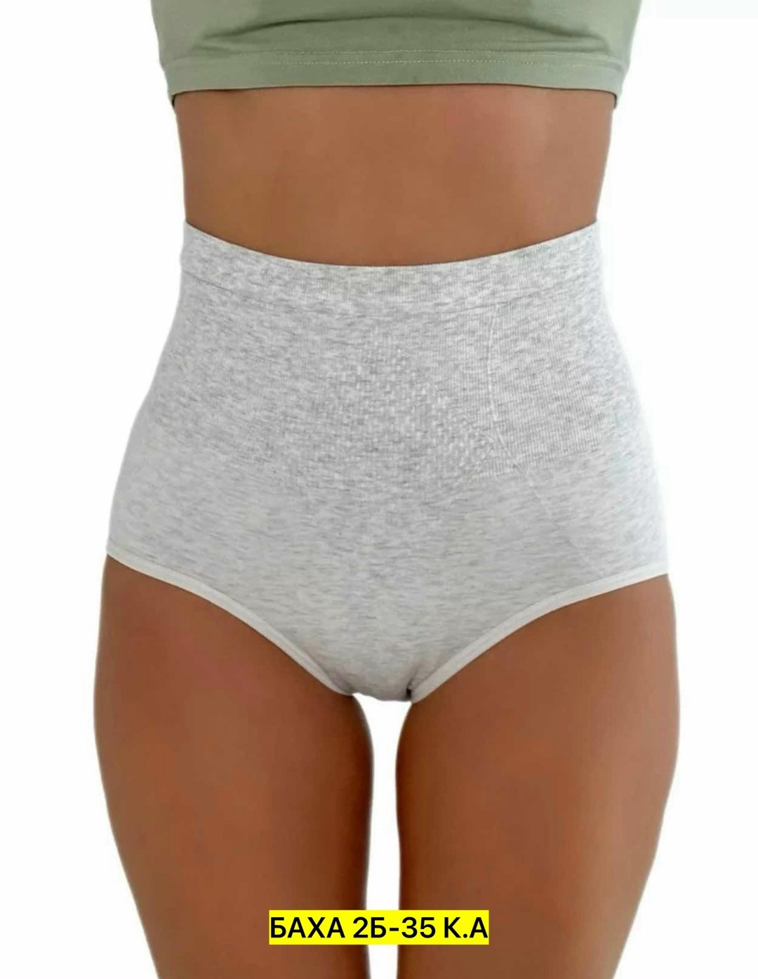 трусы для женщин,трусы бесшовные для женщин,женские утягивающие трусы,женская трусы,женские бесшовные трусы