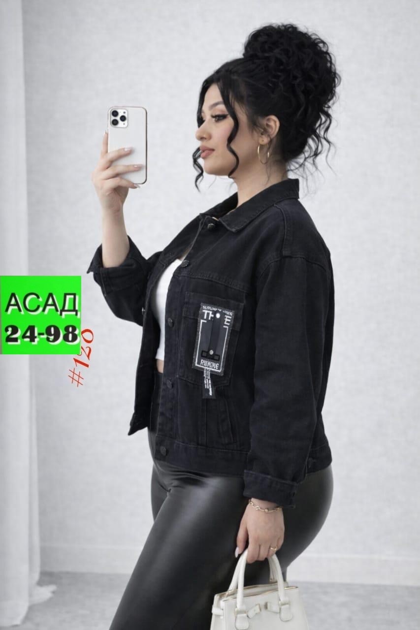 джинсовая женская куртка,джинсовая куртка,куртка женская джинсовая оверсайз,джинсовая куртка оверсайз,куртка стильная